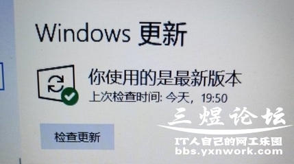 计算机正在完成Deep Freeze冰点检测到的待定Windows更新